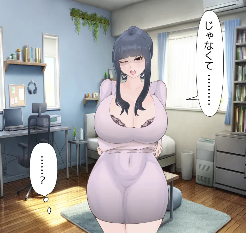 [mitomitokonkon] Aisai to nō ni yasashī ( ? ) Netorase purei [japanese] page 65 original parody - sole female big penis hentai manga - read online free