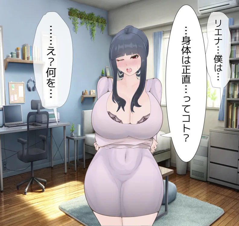 [mitomitokonkon] Aisai to nō ni yasashī ( ? ) Netorase purei [japanese] page 84 original parody - squirting handjob hentai manga - read online free