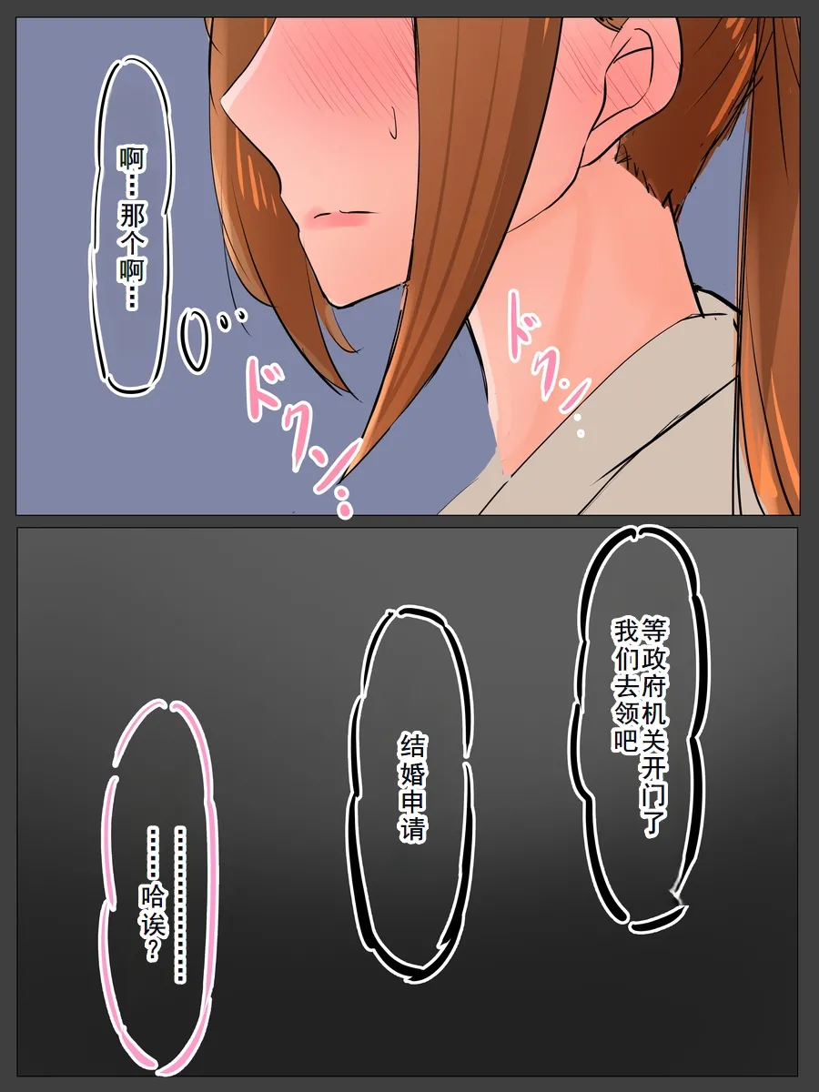 はもにうす page 129 original parody - milf big breasts hentai manga - read online free