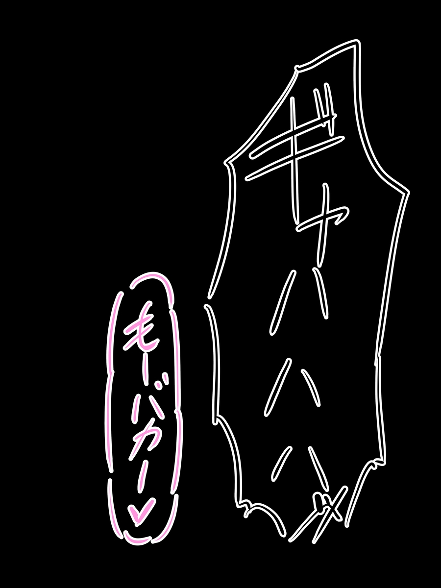 はもにうす page 151 original parody - milf big breasts hentai manga - read online free