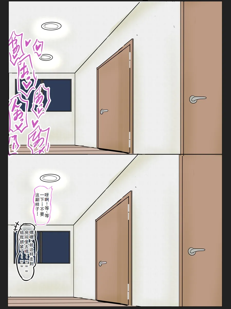 はもにうす - Page 155
