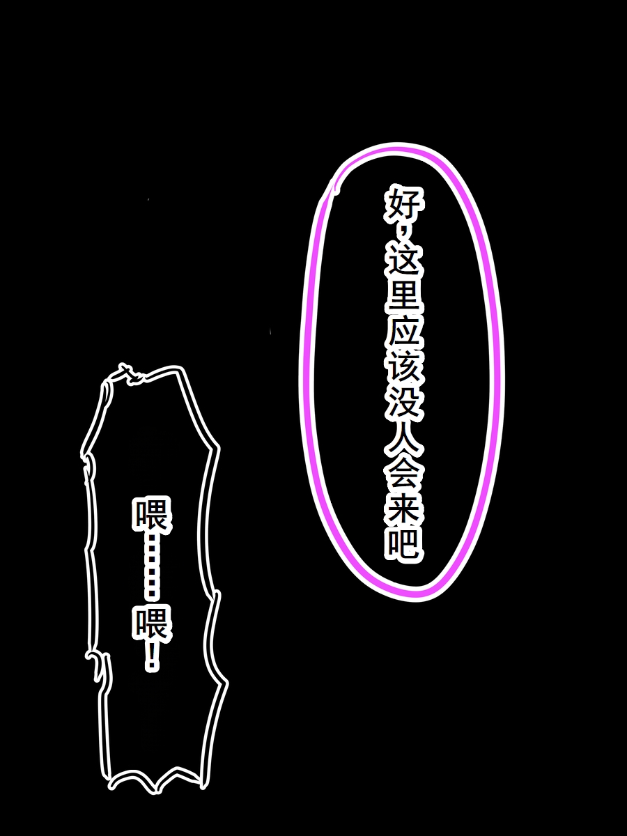 ユリエさんIF 番外編～黒ギャルＥＮＤ page 9 original parody - big breasts piercing hentai manga - read online free