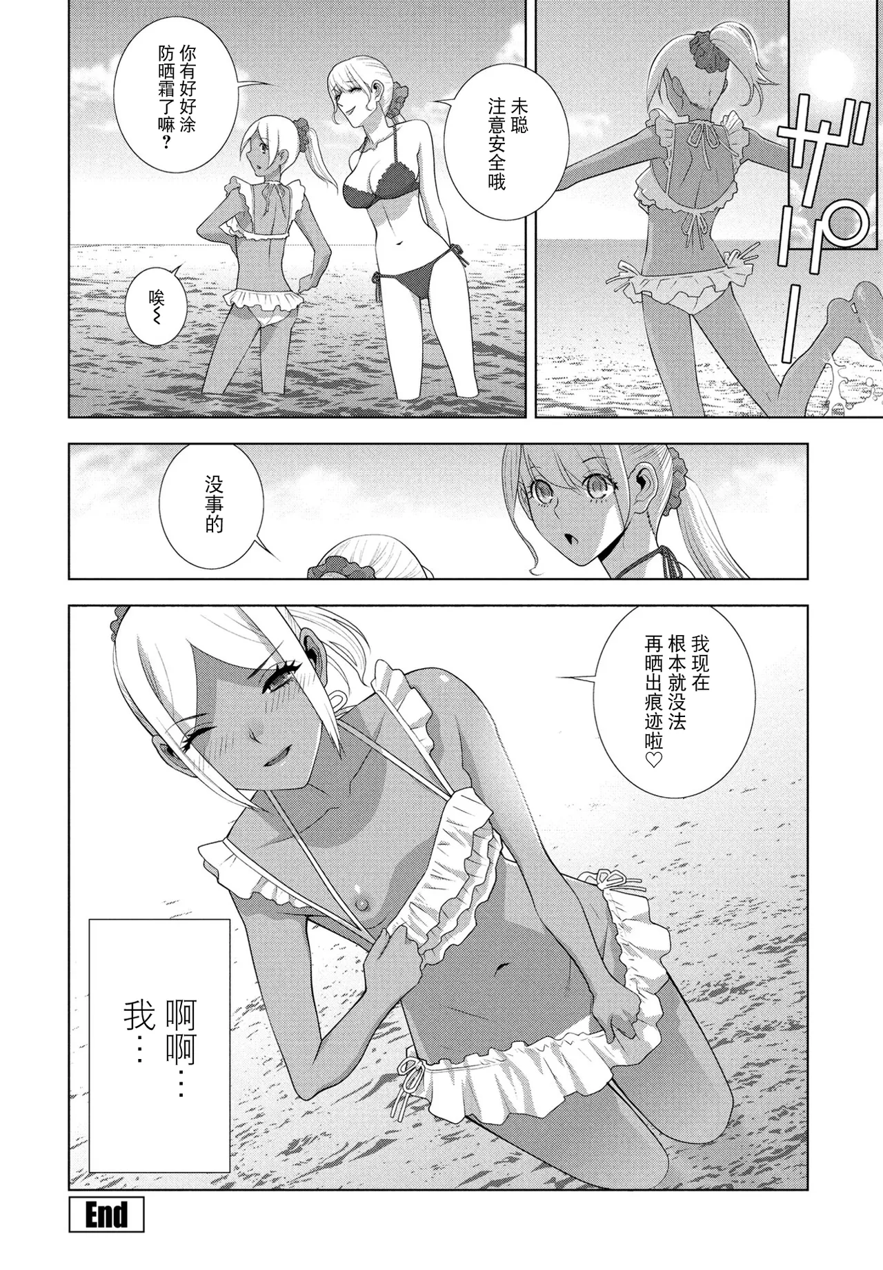 Gitei no hiyake ato page 20 - big breasts bondage hentai manga - read online free