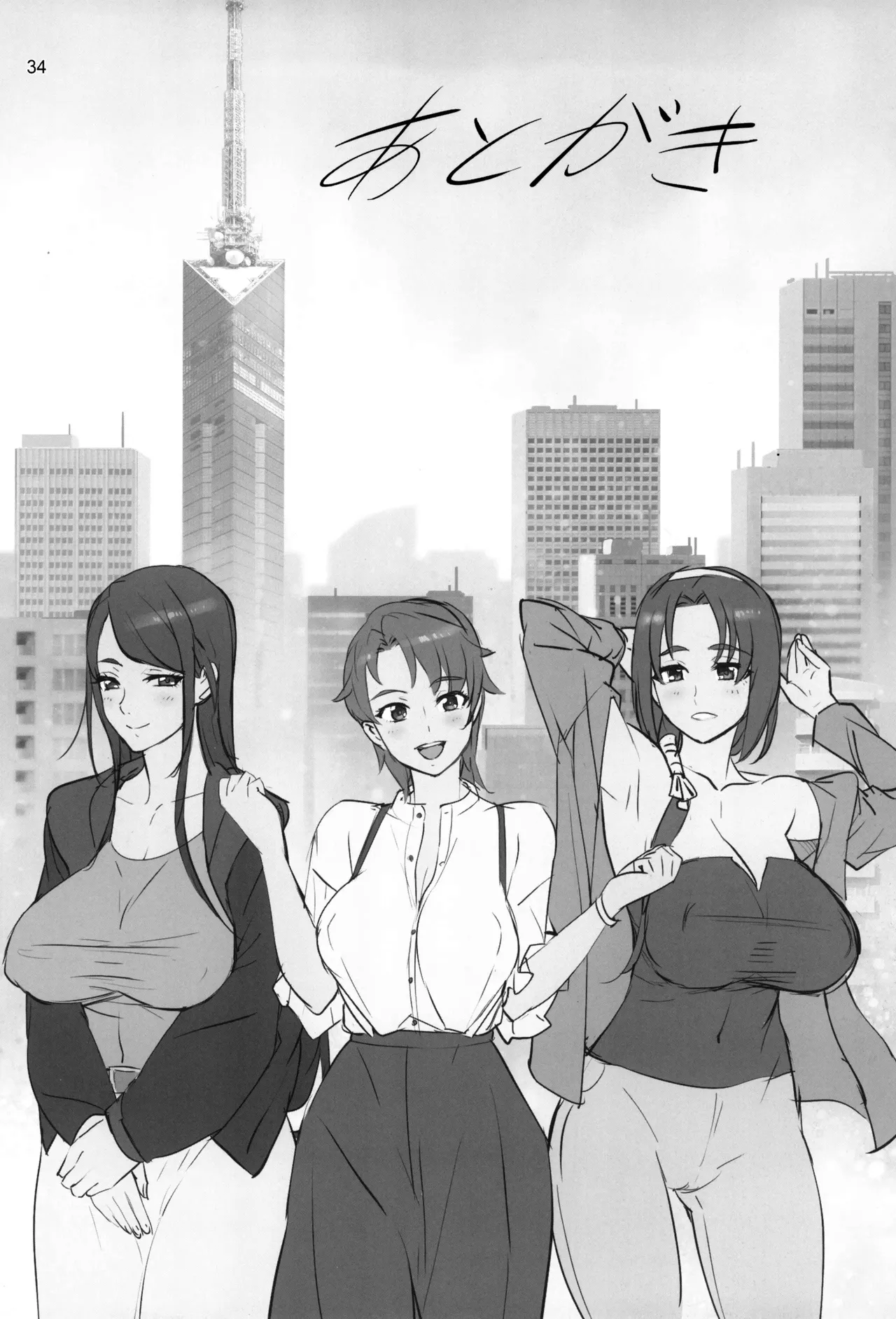 Otona no Hanashi page 32 featuring cure aqua kibou no chikara otona pretty cure 23 parody - cum swap big breasts hentai manga - read online free