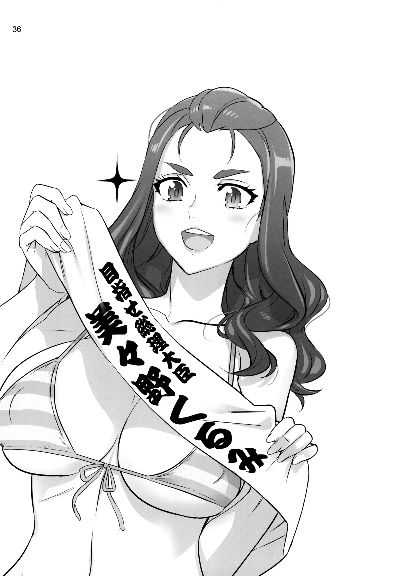 Otona no Hanashi page 34 featuring cure aqua kibou no chikara otona pretty cure 23 parody - big breasts blowjob hentai manga - read online free