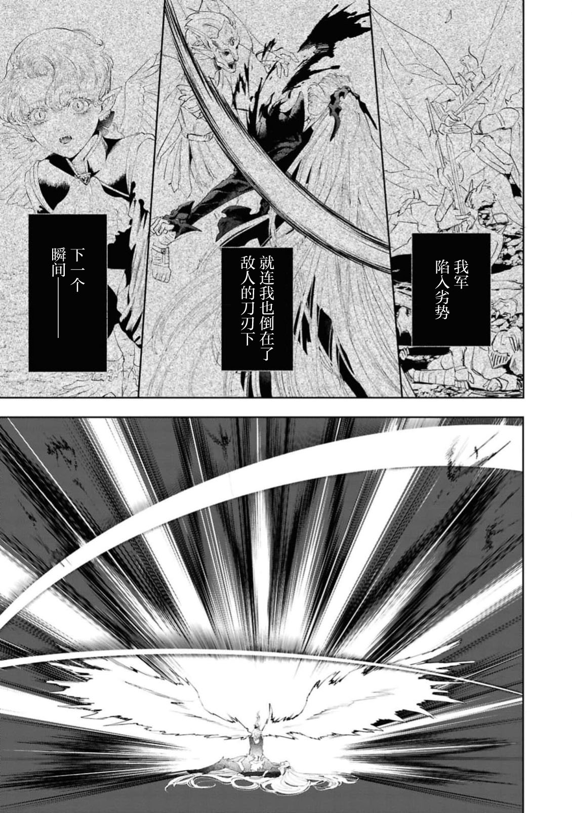 makai no yoru, tsuki no chikai, torokeru Neya | 魔界之夜、月之誓言、爱欲融化的房间 page 10 - sole female sole male hentai manga - read online free