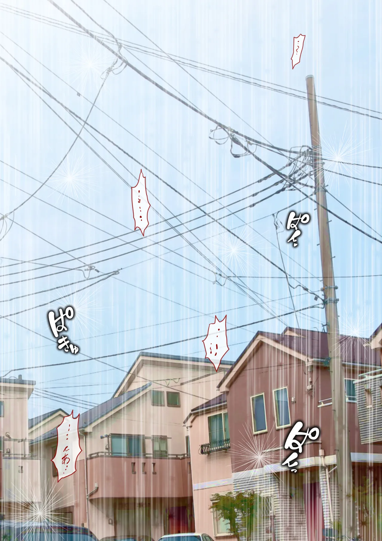 Akogare no Oba o Netoru 2 Kazoku o Miokutta Genkan de Mesuochi Shuuchi Play page 106 original parody - milf big breasts hentai manga - read online free