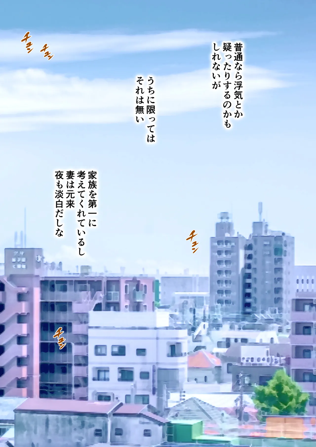 Akogare no Oba o Netoru 2 Kazoku o Miokutta Genkan de Mesuochi Shuuchi Play page 17 original parody - full color mosaic censorship hentai manga - read online free