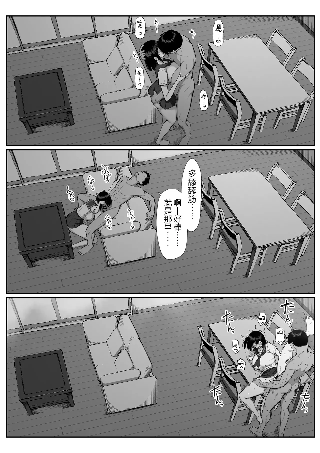 Juu Nen no Koi Yori Isshuukan no Sei 3 page 55 original parody - big breasts pregnant hentai manga - read online free