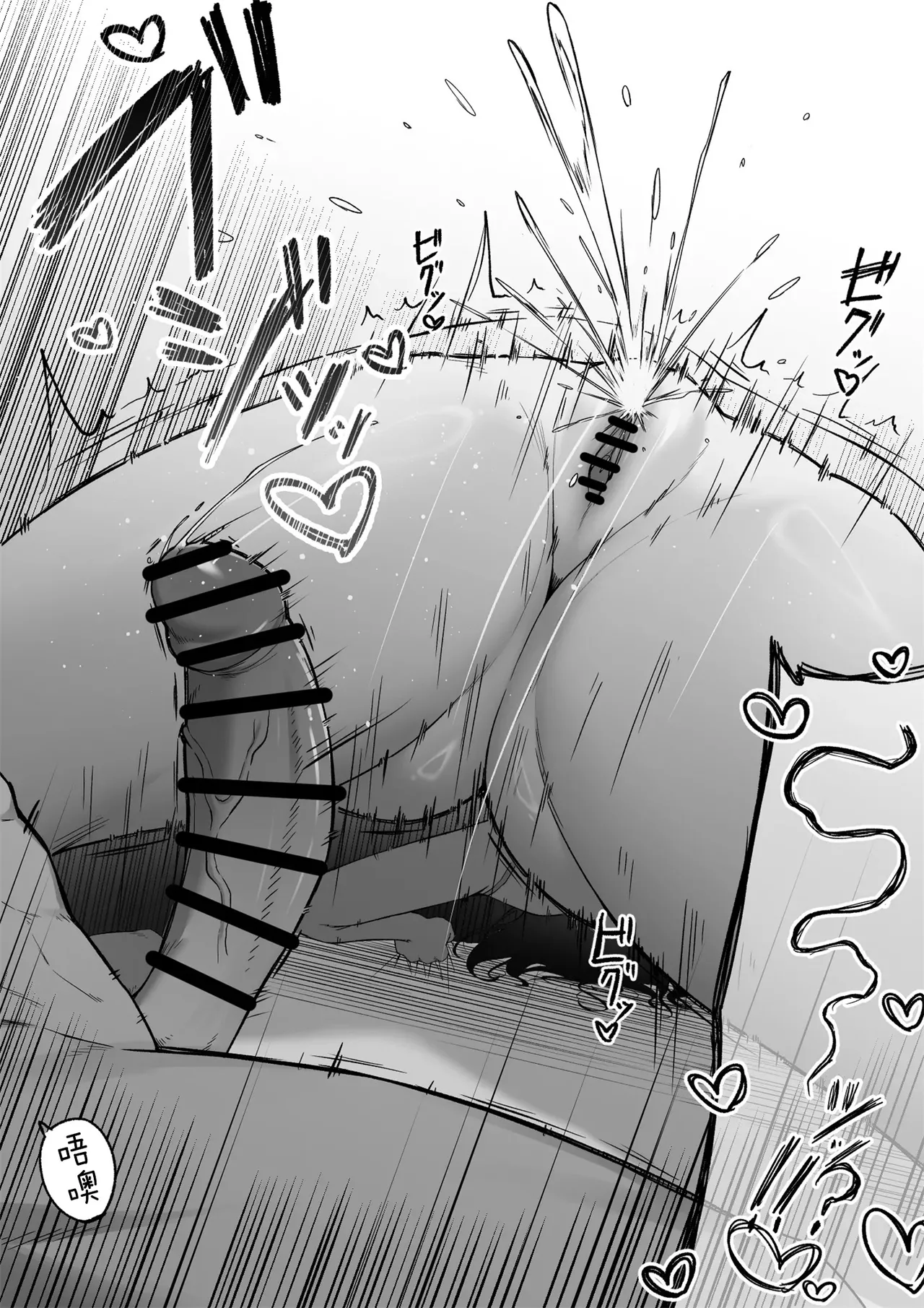 Juu Nen no Koi Yori Isshuukan no Sei 3 page 41 original parody - big breasts multi-work series hentai manga - read online free