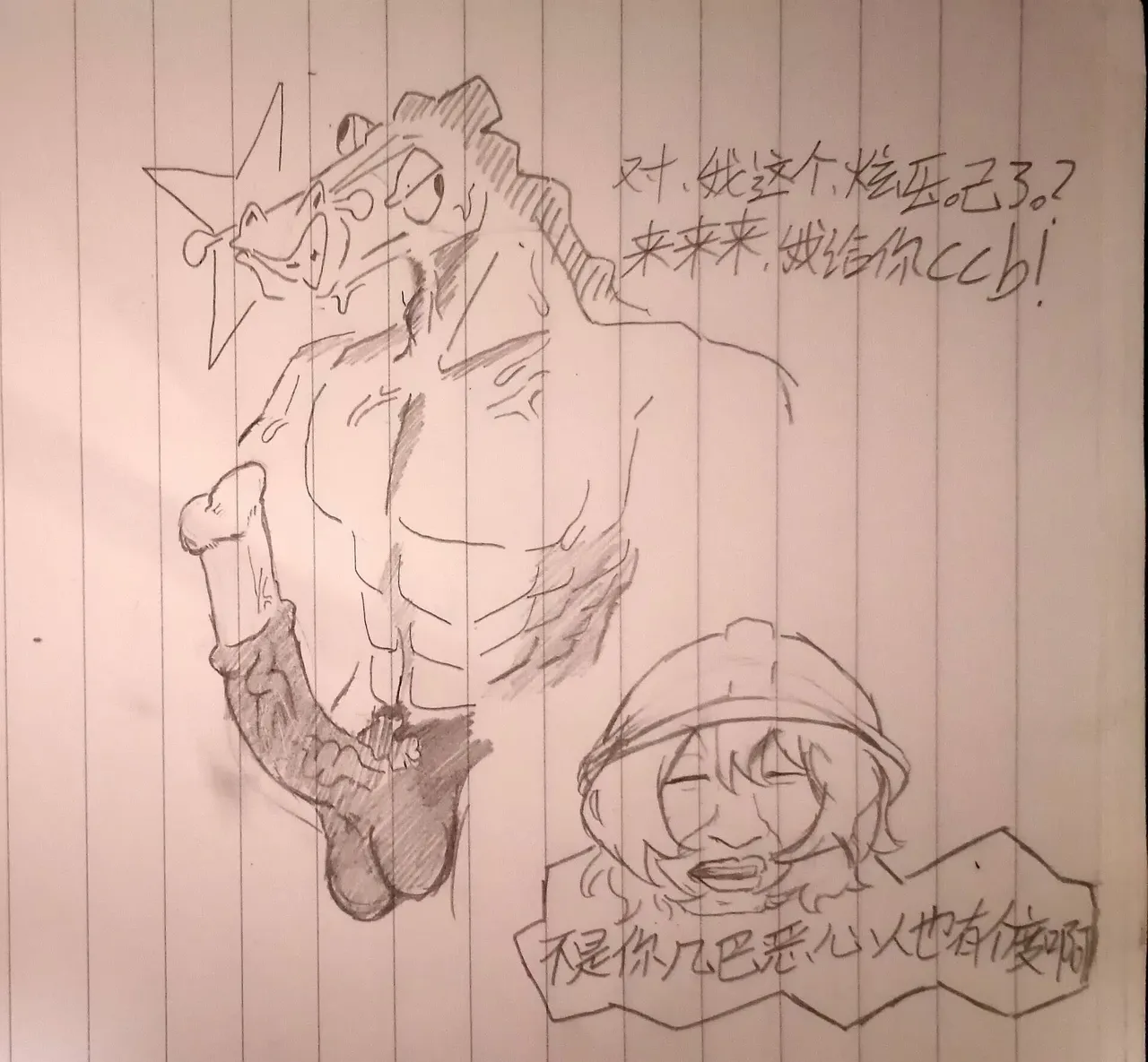 小王作品系列（持续更新） - Page 5