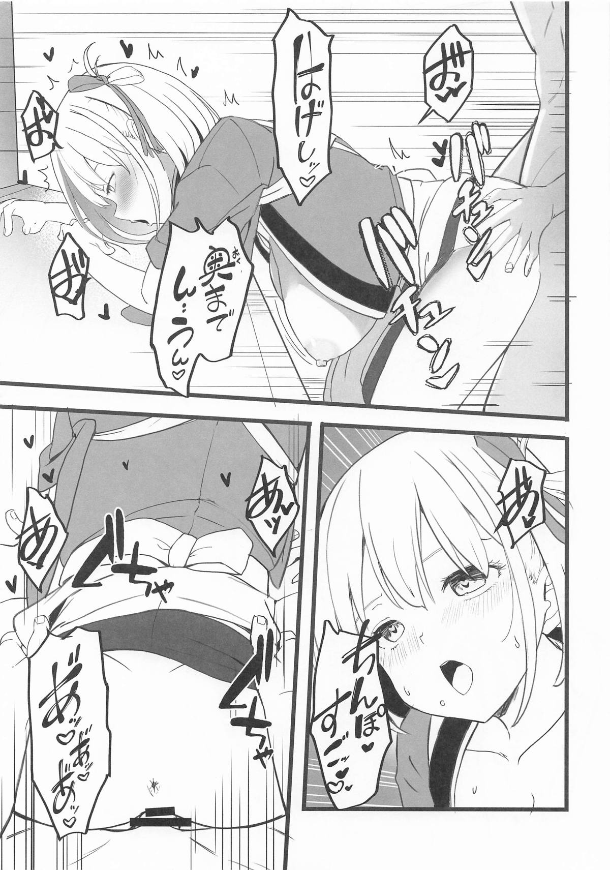 Lycoris no Ecchi na Hon 7 page 10 featuring chisato nishikigi lycoris recoil parody - big breasts nakadashi hentai manga - read online free