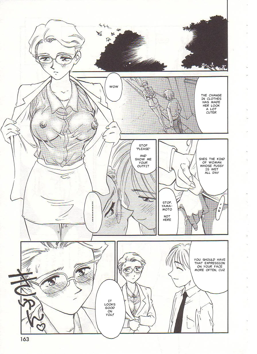 [Suehirogari] Circle [English] MisterJ167 page 163 original parody - gag strap-on hentai manga - read online free