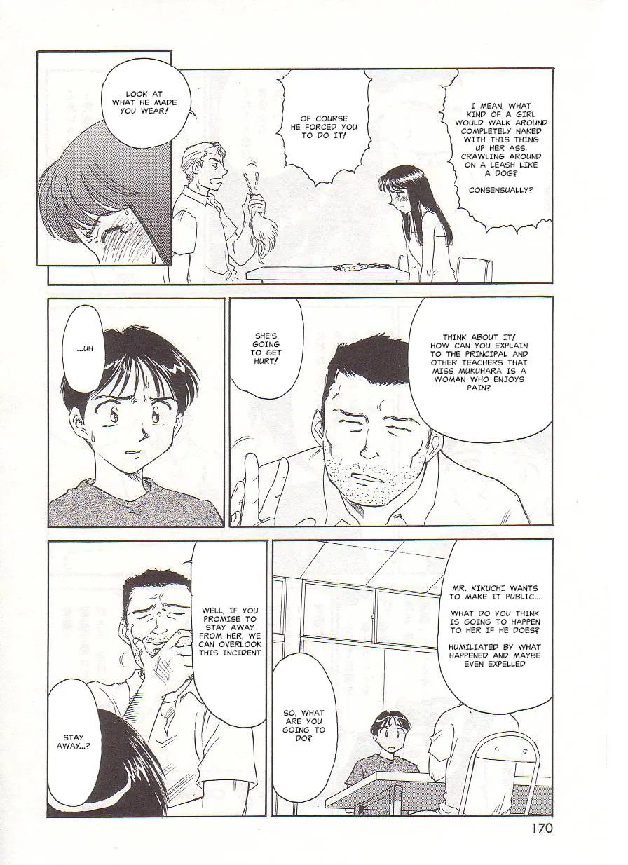 [Suehirogari] Circle [English] MisterJ167 page 170 original parody - gag strap-on hentai manga - read online free