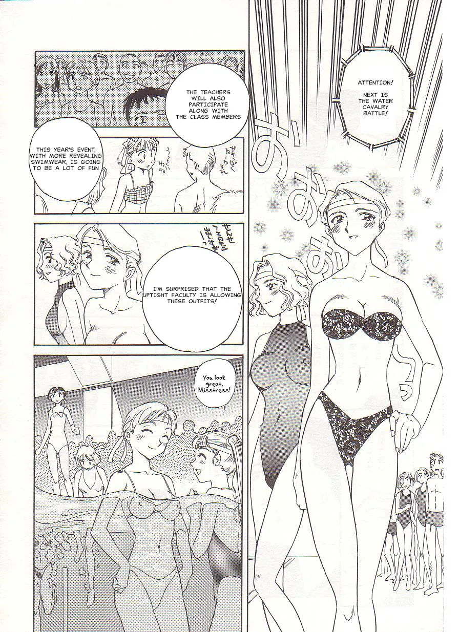 [Suehirogari] Circle [English] MisterJ167 page 180 original parody - gag strap-on hentai manga - read online free