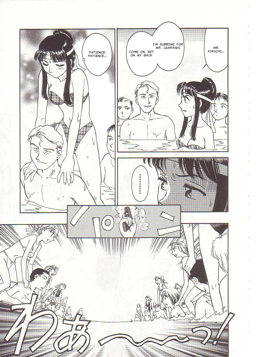 [Suehirogari] Circle [English] MisterJ167 page 181 original parody - rough translation yuri hentai manga - read online free