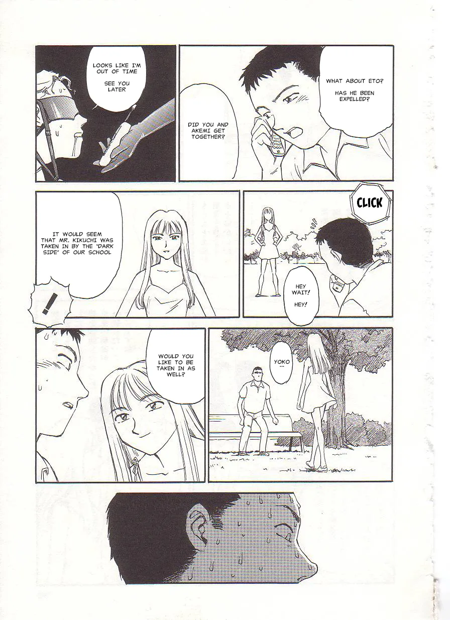 [Suehirogari] Circle [English] MisterJ167 - Page 194