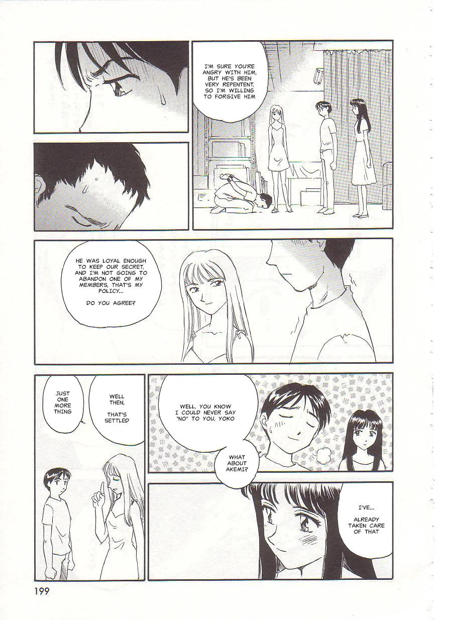 [Suehirogari] Circle [English] MisterJ167 page 198 original parody - gag strap-on hentai manga - read online free