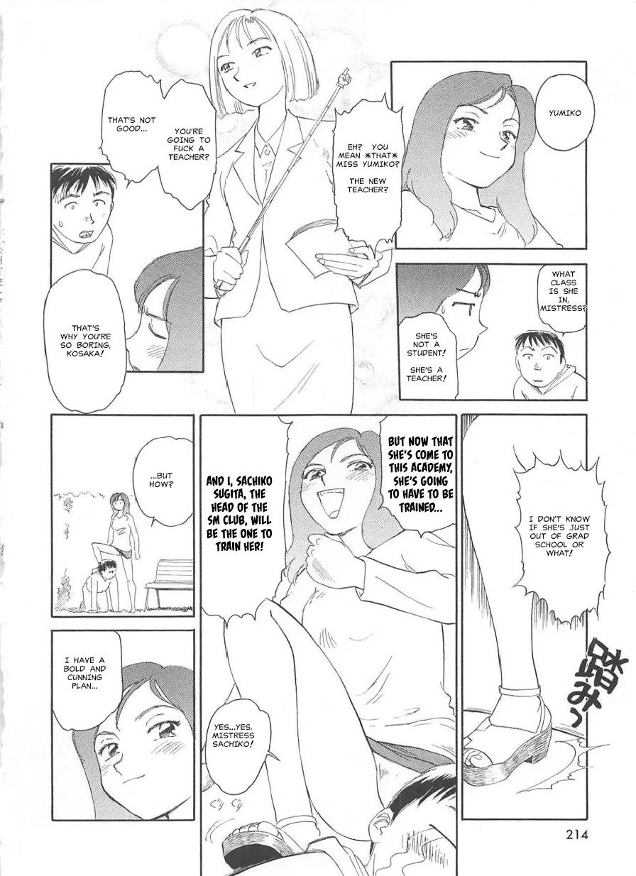 [Suehirogari] Circle [English] MisterJ167 - Page 213
