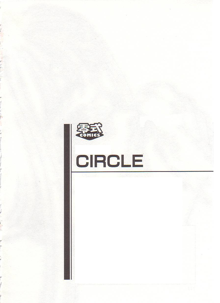 [Suehirogari] Circle [English] MisterJ167 page 228 original parody - rough translation yuri hentai manga - read online free