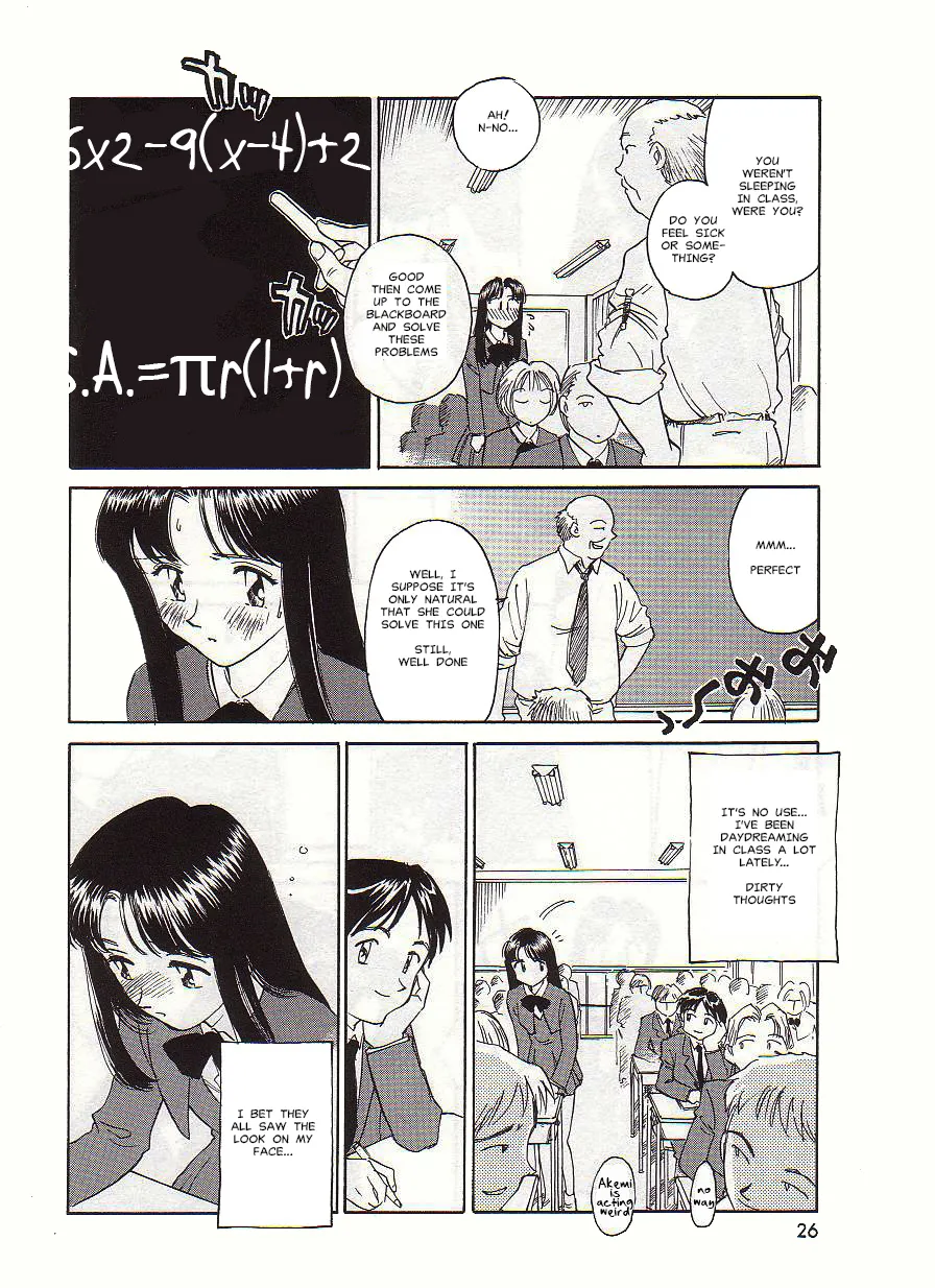 [Suehirogari] Circle [English] MisterJ167 page 26 original parody - gag strap-on hentai manga - read online free