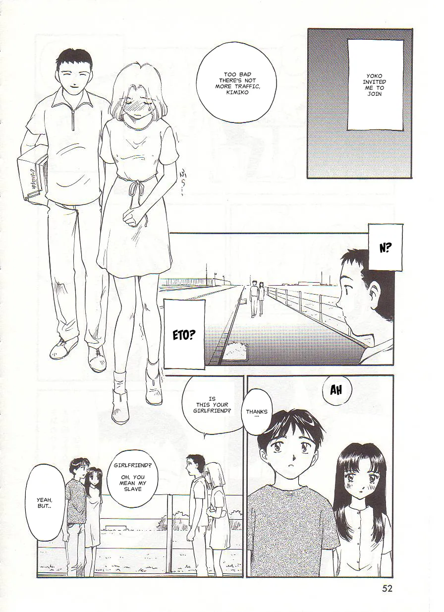[Suehirogari] Circle [English] MisterJ167 - Page 52