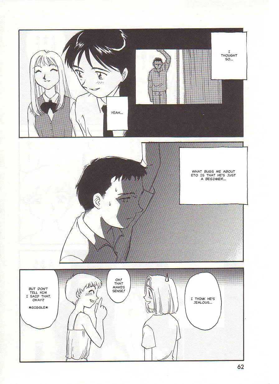 [Suehirogari] Circle [English] MisterJ167 - Page 62