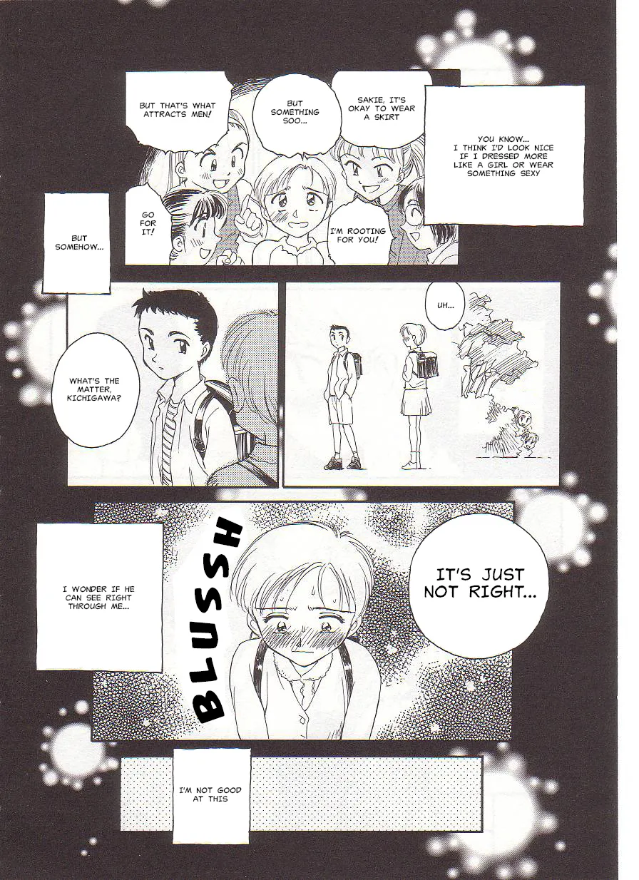 [Suehirogari] Circle [English] MisterJ167 page 70 original parody - gag strap-on hentai manga - read online free