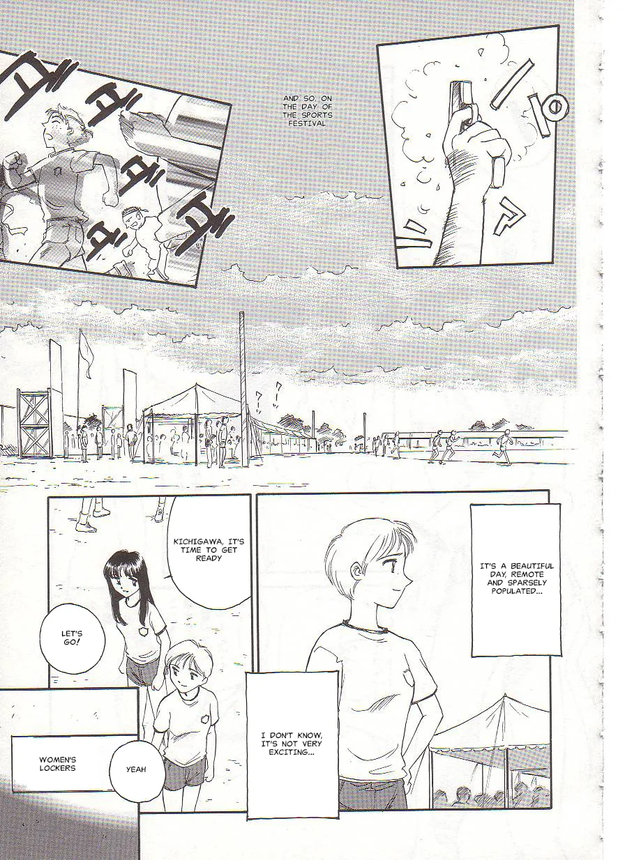 [Suehirogari] Circle [English] MisterJ167 page 71 original parody - gag strap-on hentai manga - read online free