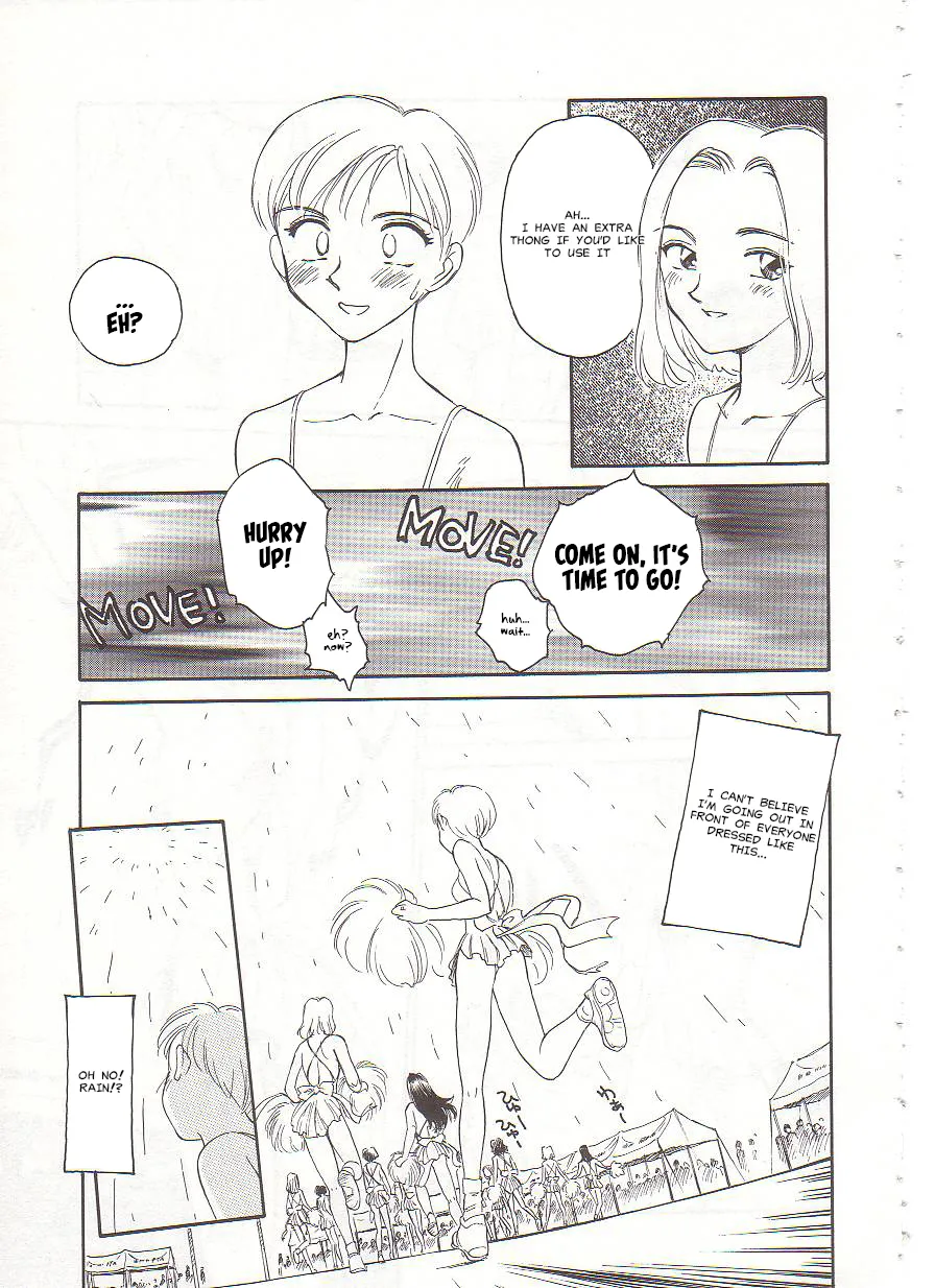 [Suehirogari] Circle [English] MisterJ167 page 73 original parody - gag strap-on hentai manga - read online free