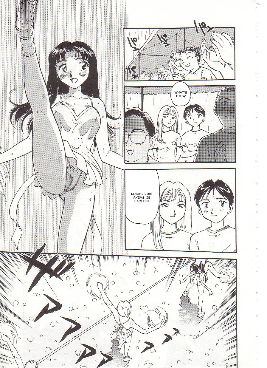 [Suehirogari] Circle [English] MisterJ167 page 75 original parody - gag strap-on hentai manga - read online free