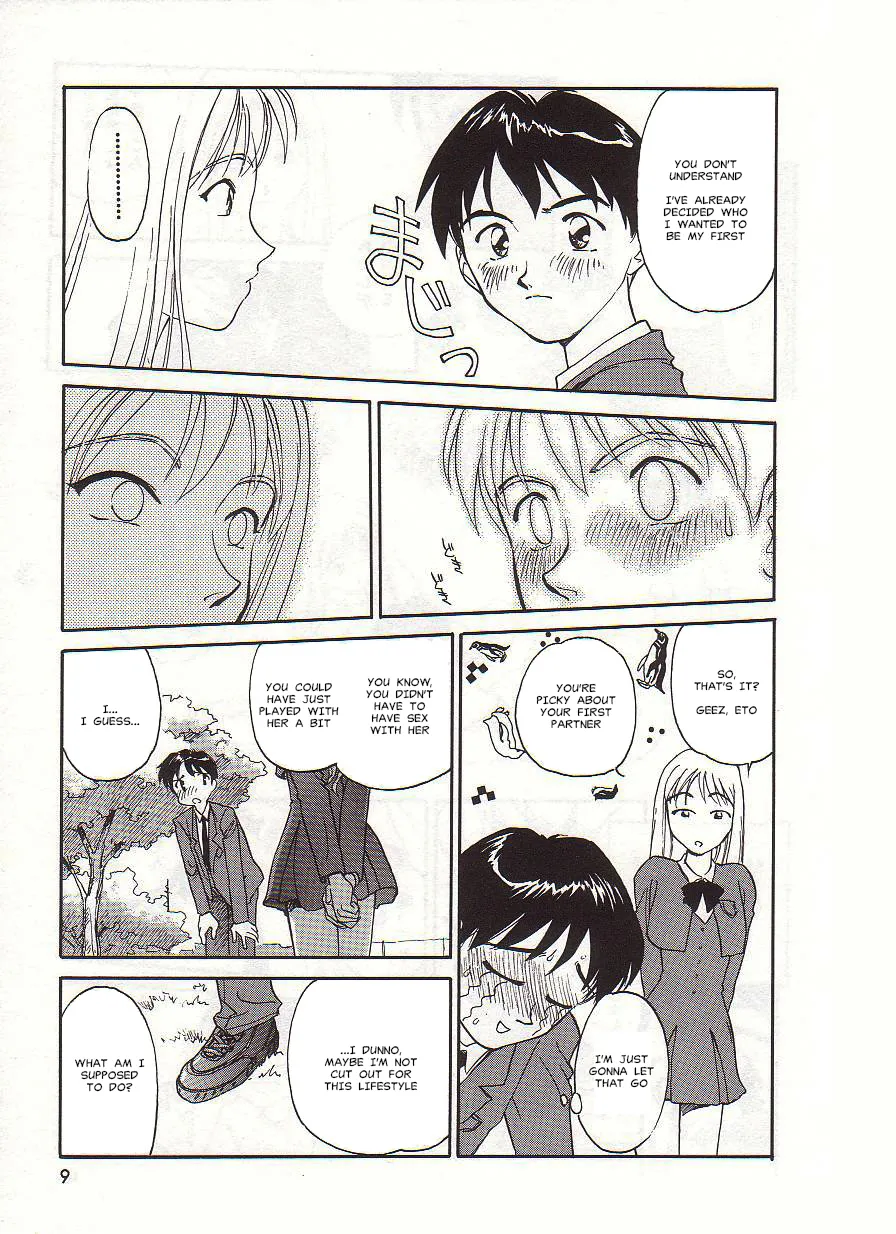 [Suehirogari] Circle [English] MisterJ167 - Page 9