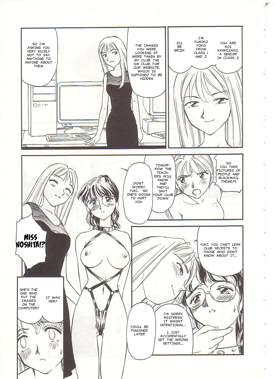 [Suehirogari] Circle [English] MisterJ167 page 97 original parody - gag strap-on hentai manga - read online free