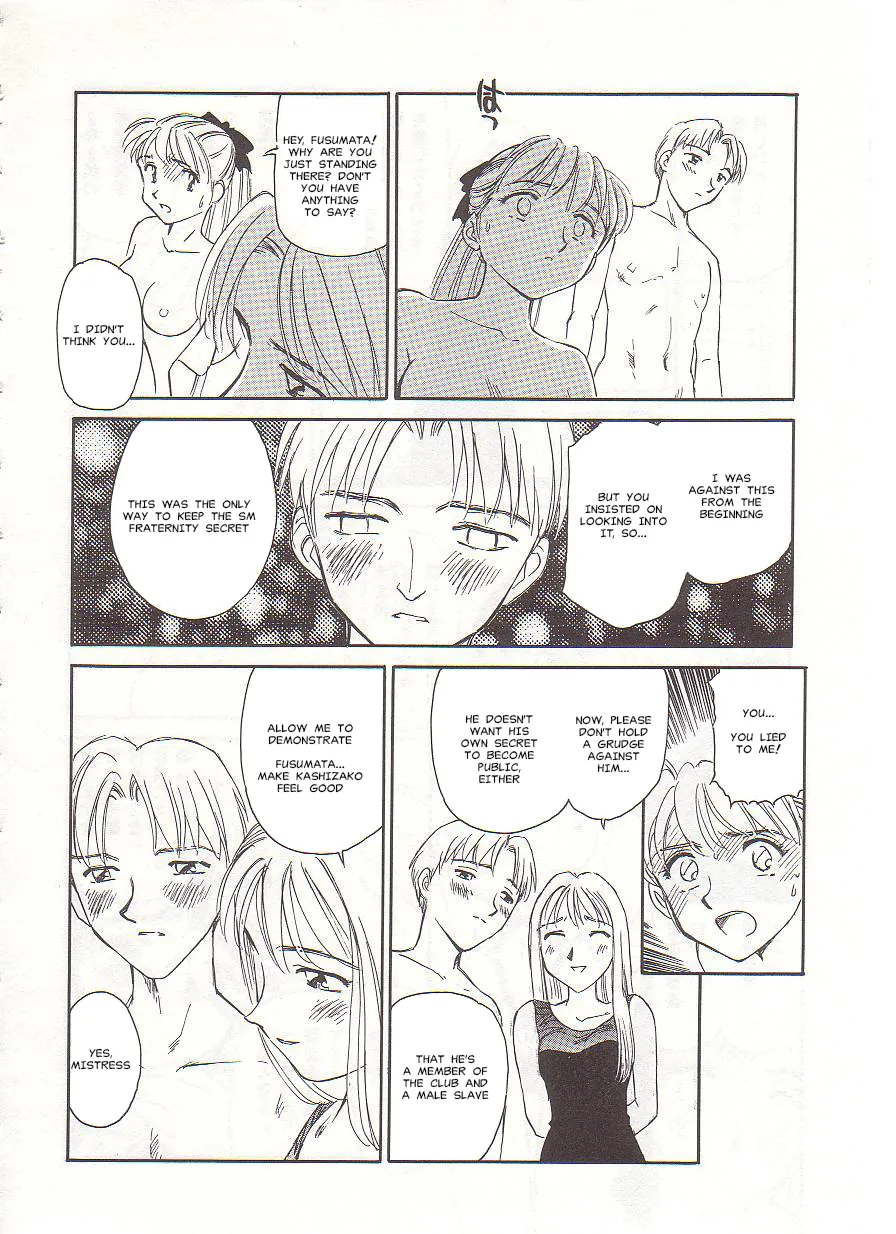 [Suehirogari] Circle [English] MisterJ167 page 98 original parody - rough translation yuri hentai manga - read online free