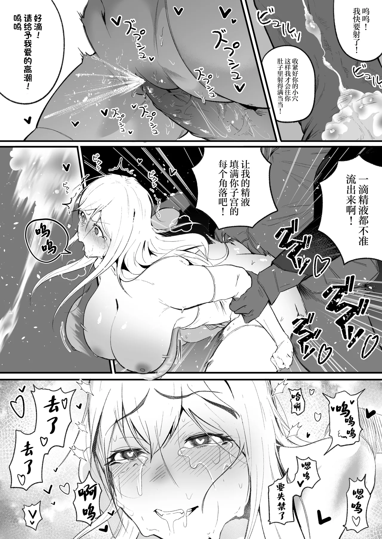 Time Loop de Kaihatsu Sareru Sister page 28 original parody - sole female sole male hentai manga - read online free