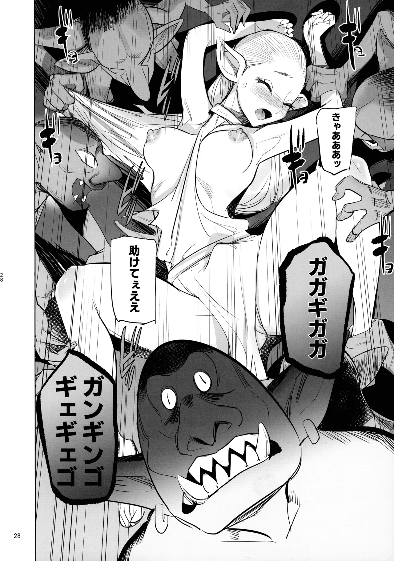 Yuusha to Kenja to Moto Maou 2 page 28 original parody - double penetration futanari hentai manga - read online free