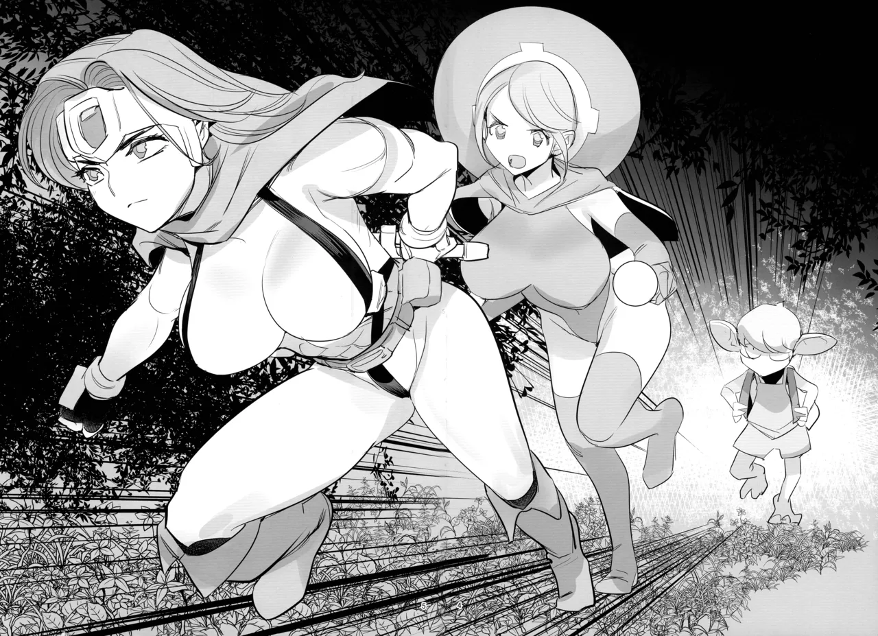 Yuusha to Kenja to Moto Maou 2 - Page 6