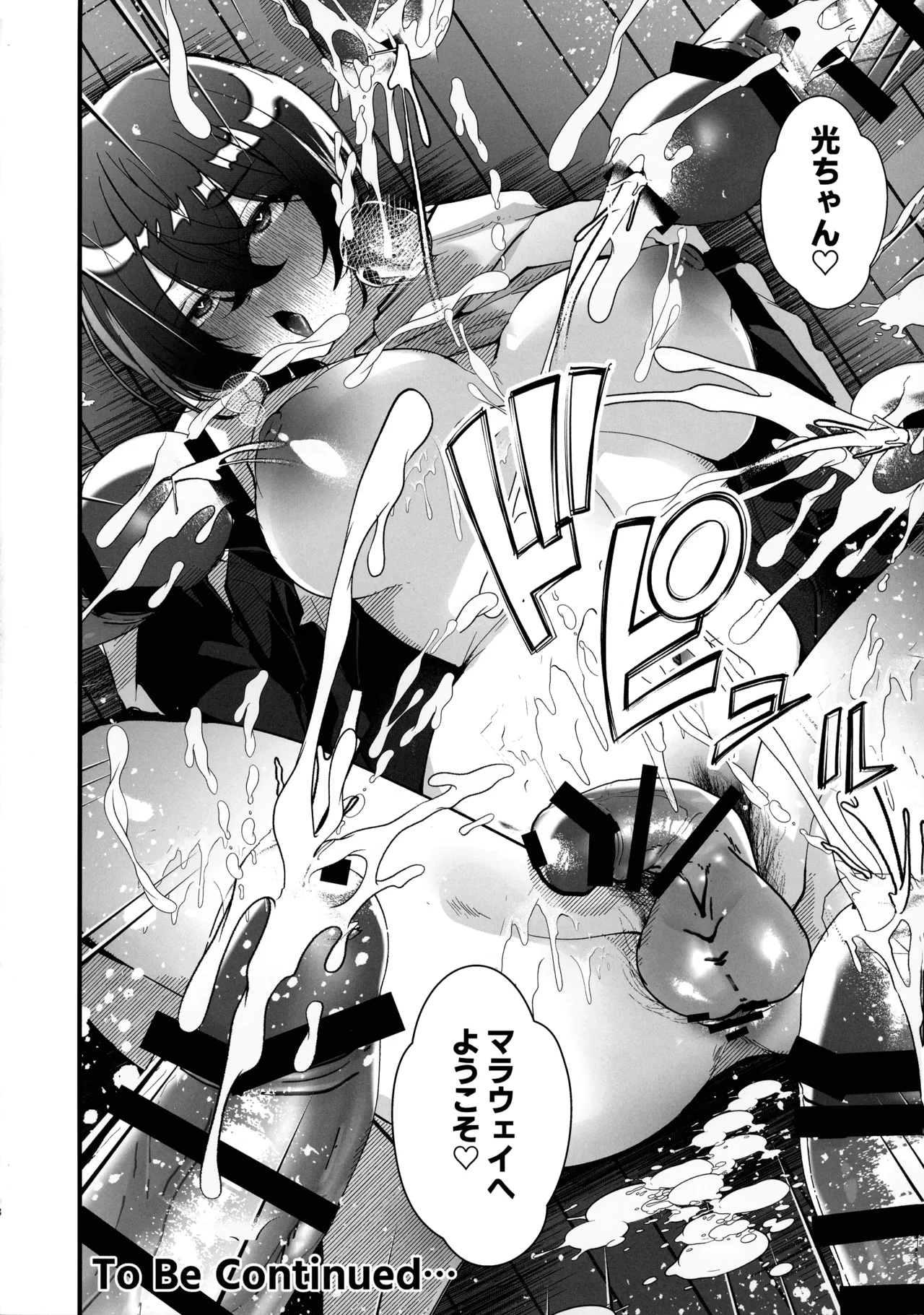 Futanari Multi Circle he Youkoso page 20 original parody - big breasts futanari hentai manga - read online free