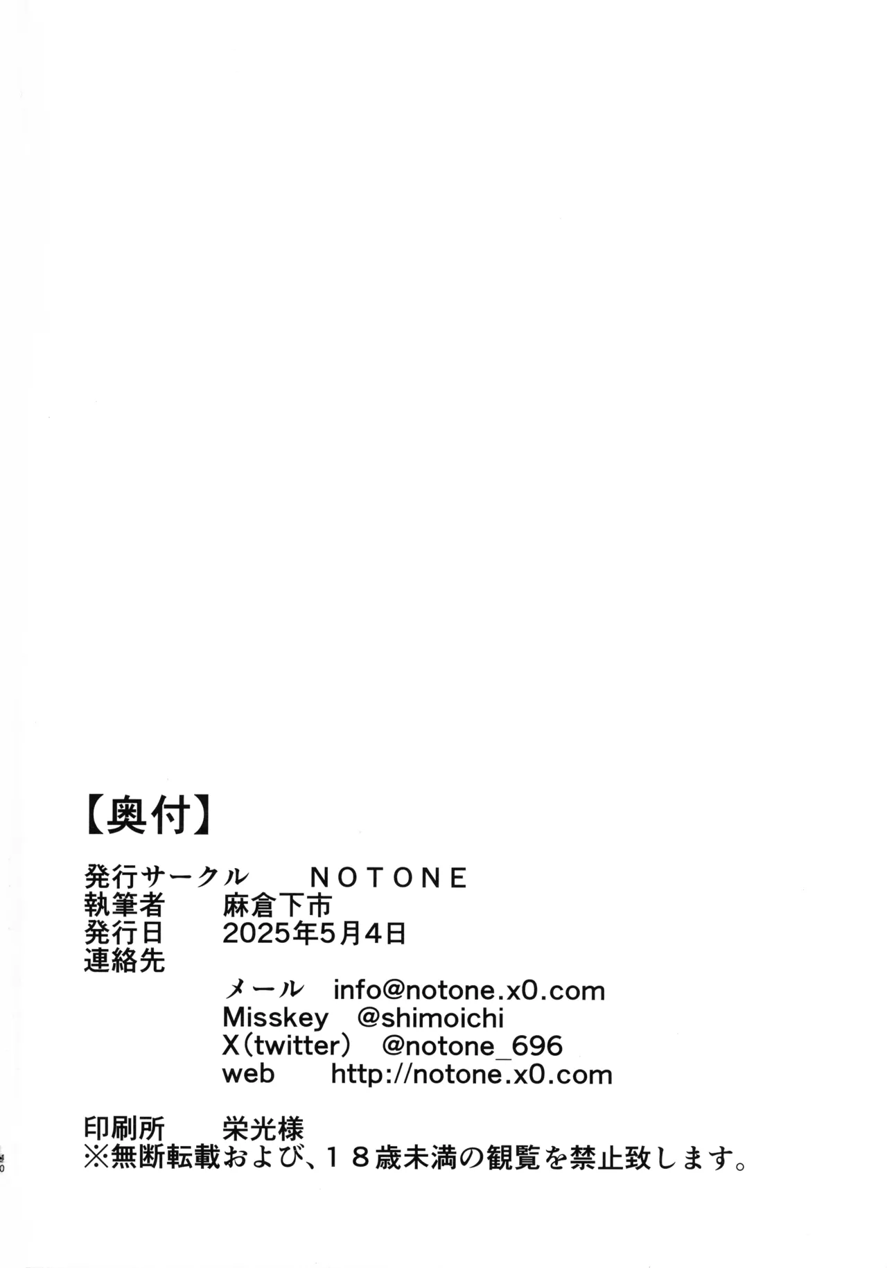 Futanari Gal Mama Ha Yaritagaru page 40 original parody - sole male big penis hentai manga - read online free