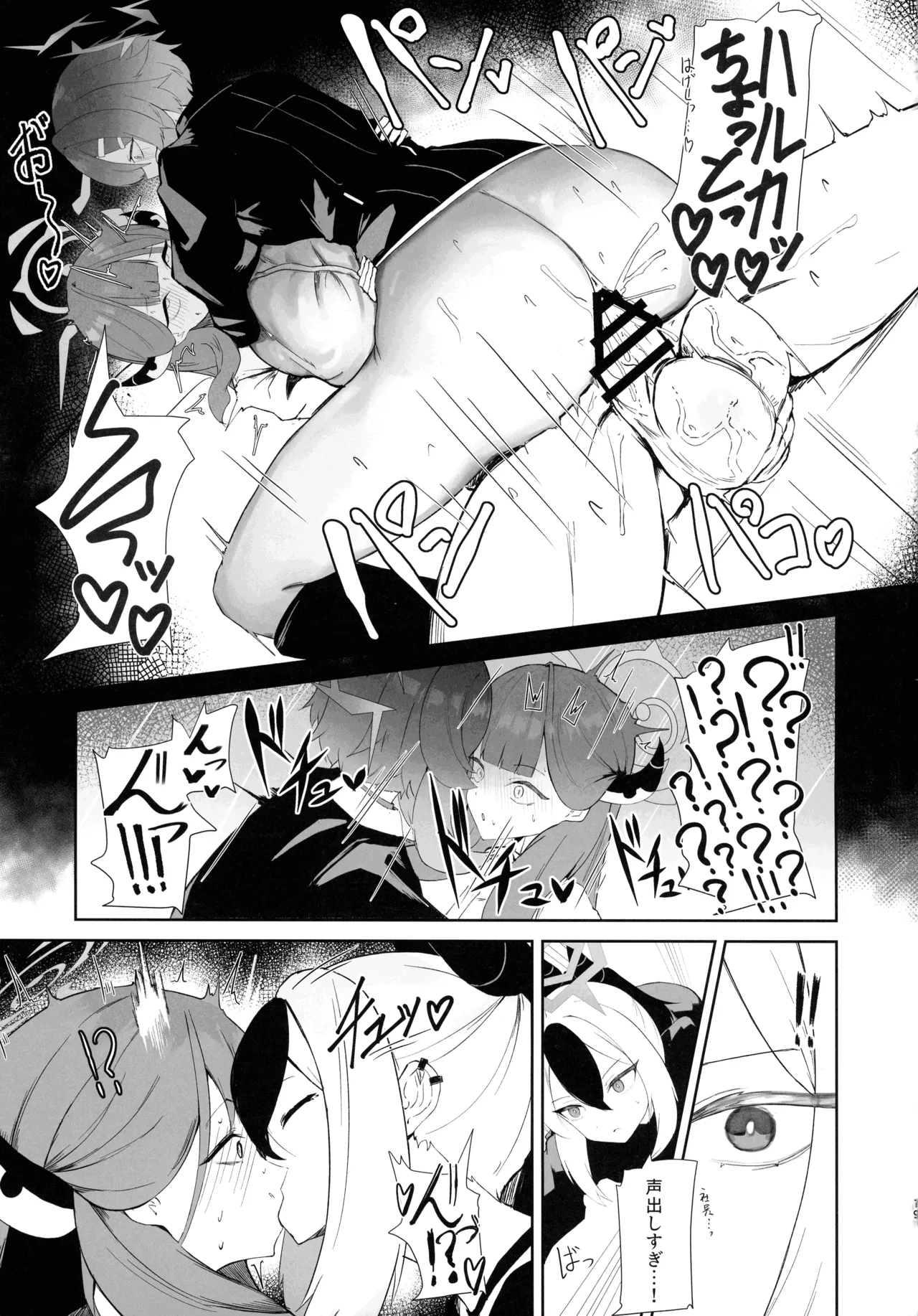 68cm Outlaw - Problem Solver 68 page 19 featuring mutsuki asagi blue archive parody - big breasts shemale hentai manga - read online free