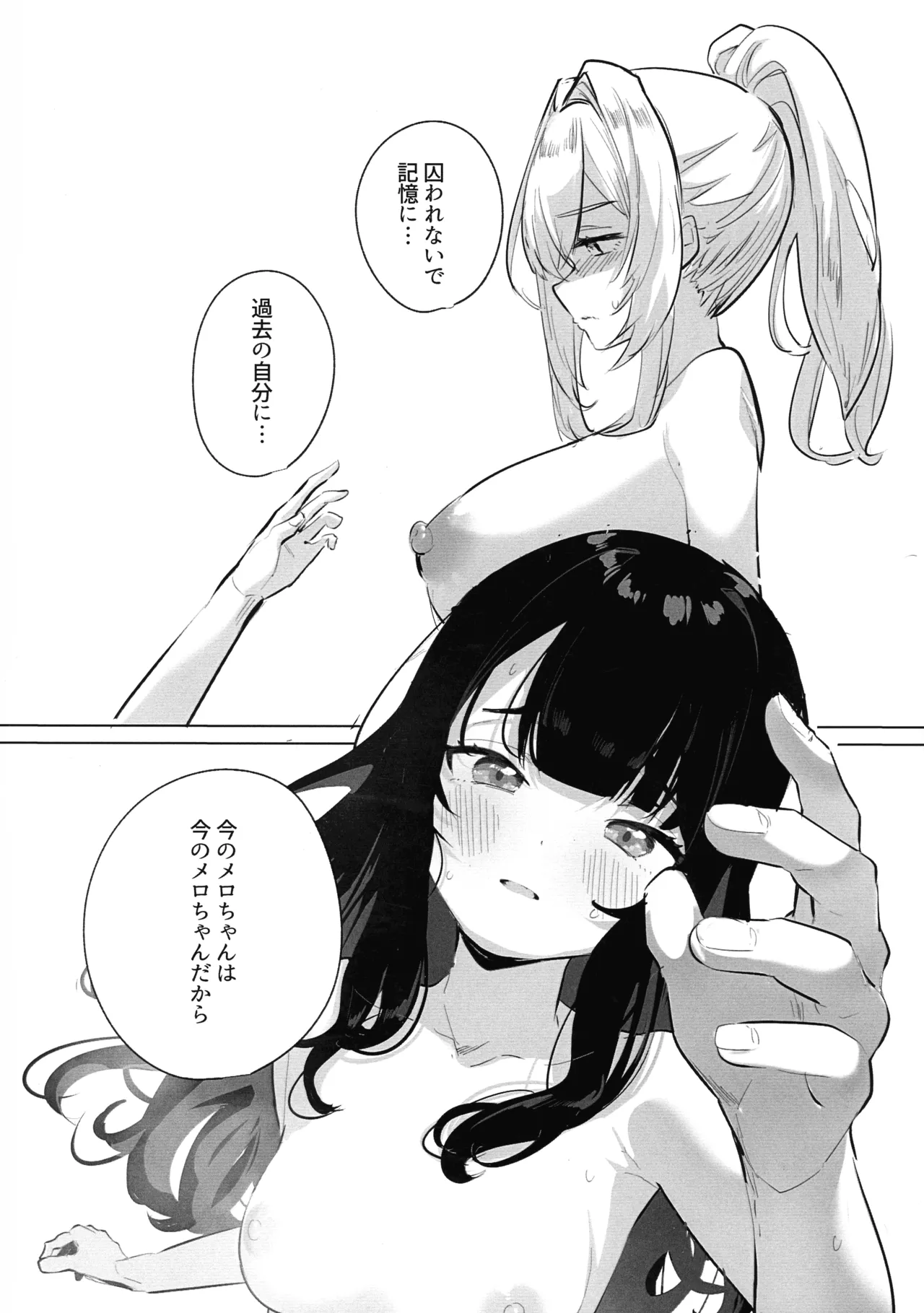 Futanari Akuyaku Reijou ni Tensei shita no de Otomege no Heroine o Kouryaku Shimasu 3 page 15 original parody - sole female nakadashi hentai manga - read online free