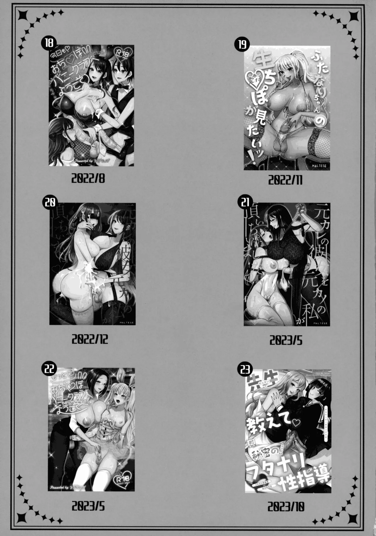 otinpocarnival - Page 7