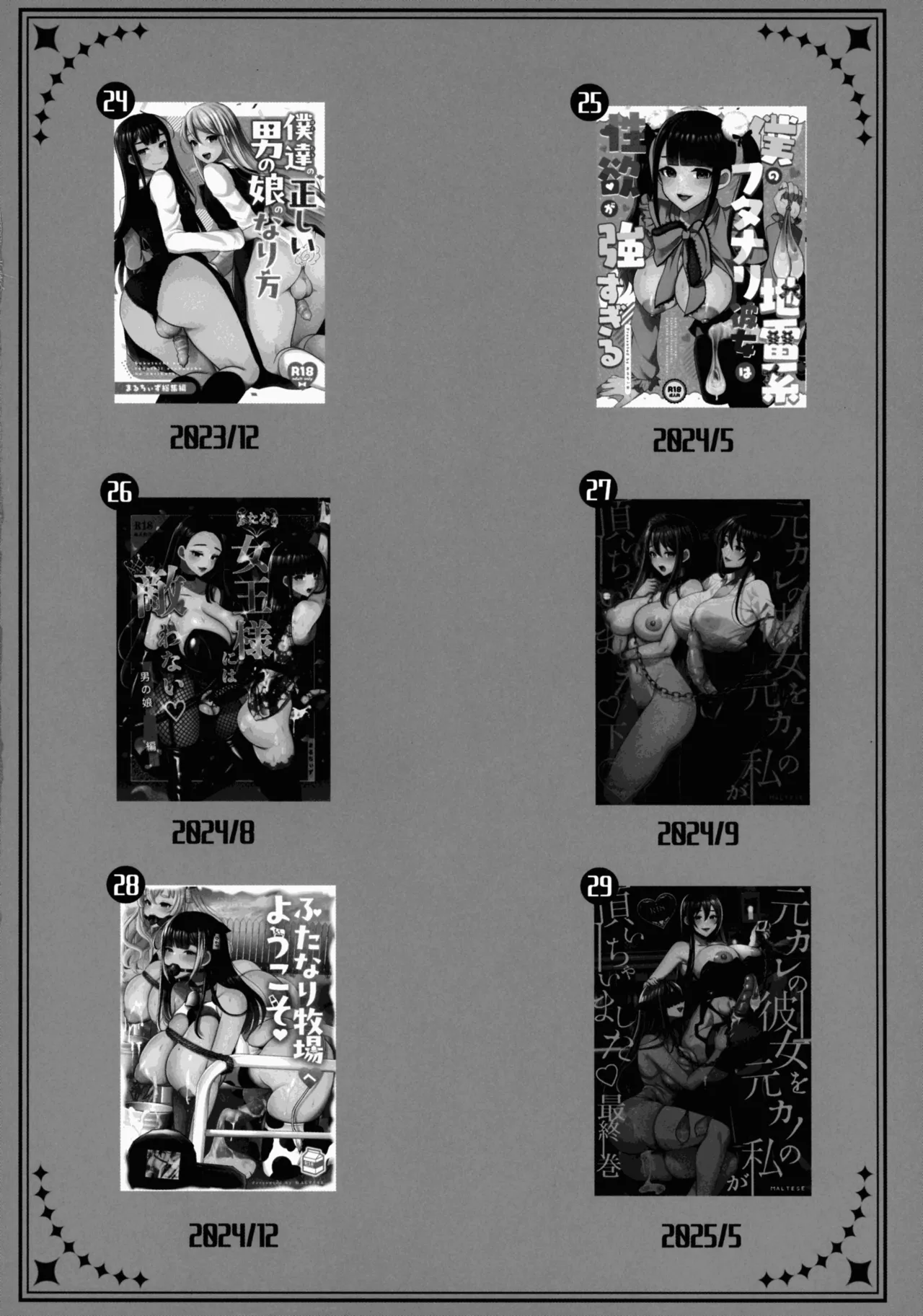 otinpocarnival - Page 8