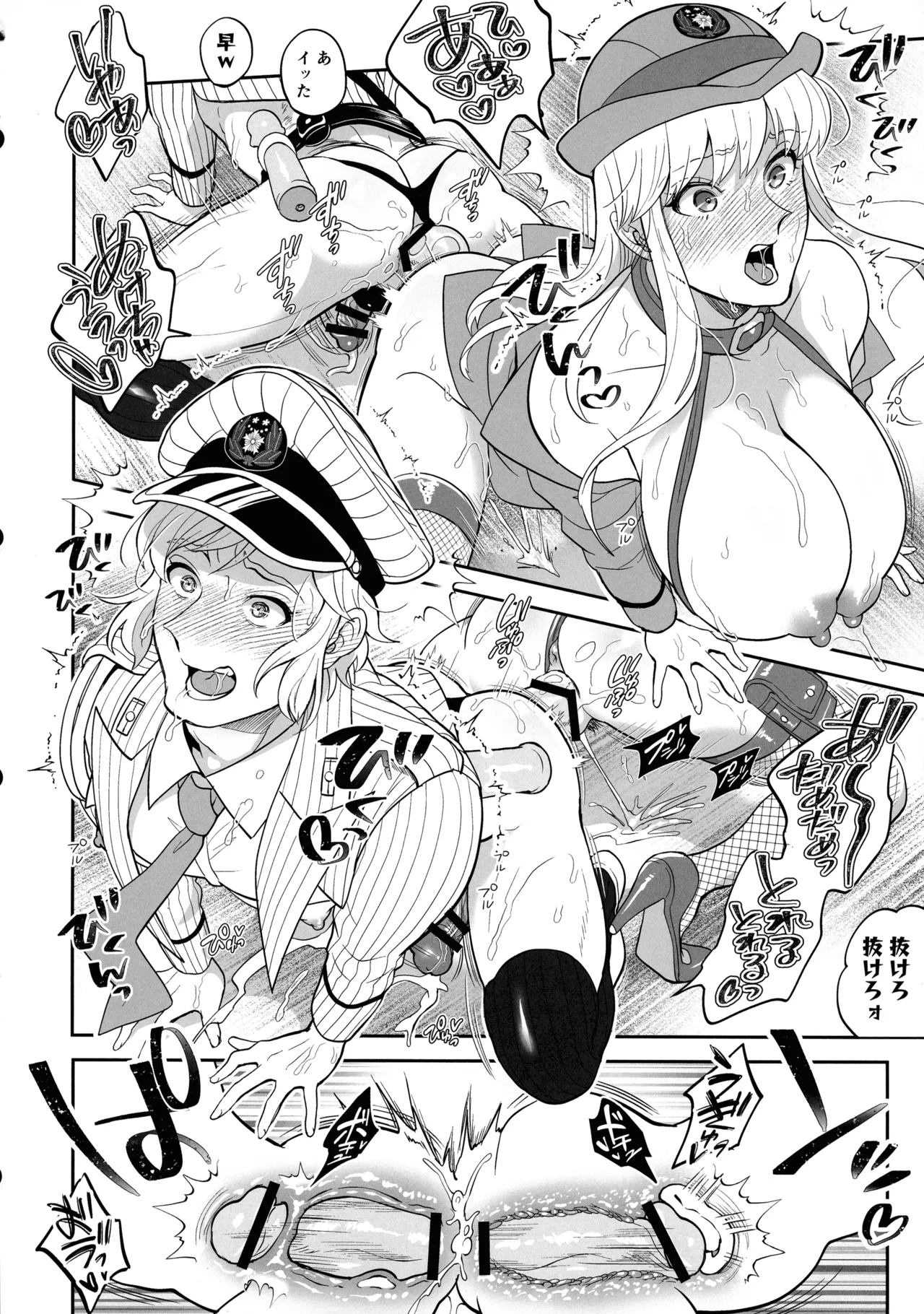 Sei Hanzai Yokusei Onapet Tachiban no Maki page 24 featuring reiko katherine akimoto kochikame parody - nakadashi swimsuit hentai manga - read online free