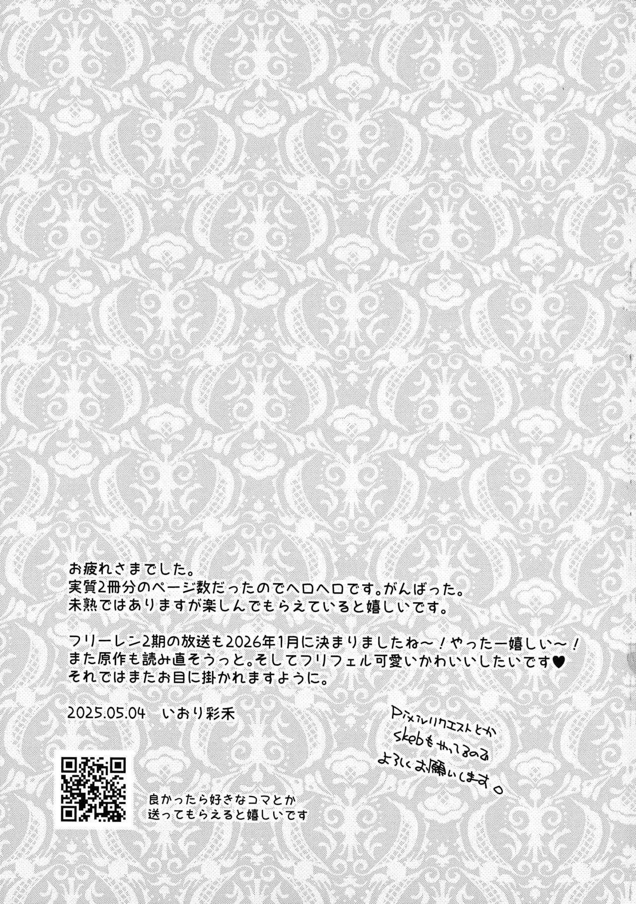 Futanari Mahou Yuugi page 40 featuring methode sousou no frieren parody - paizuri yuri hentai manga - read online free