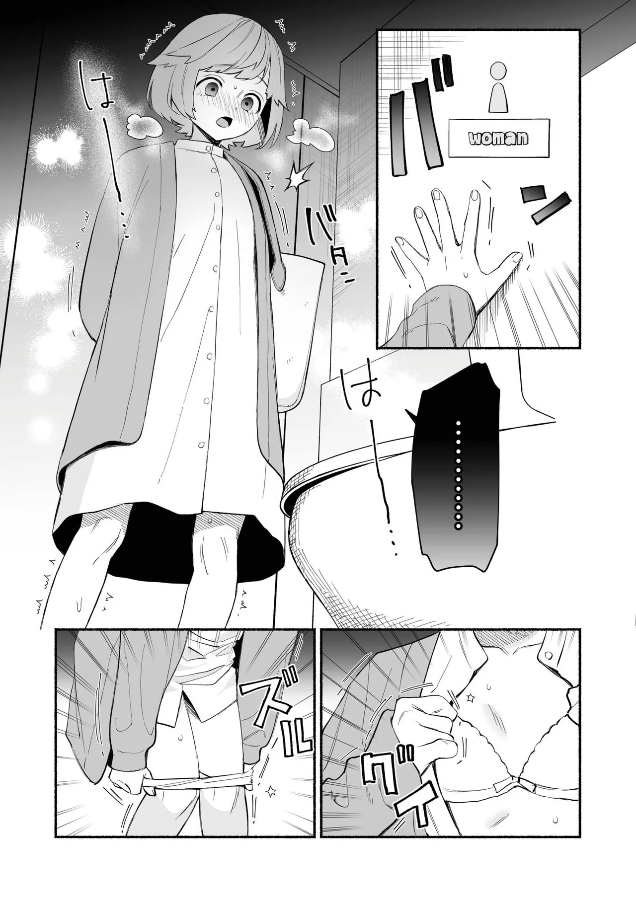 Watashi Fechi Naru Ikun wa Chi Pai Kaihatsu Datte o Te no Mono 2 page 21 - full censorship multi-work series hentai manga - read online free