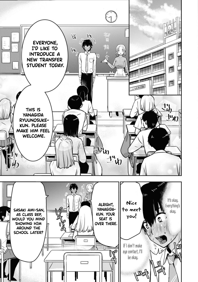 Bokura no Libido 1 Ch. 1 - Page 11