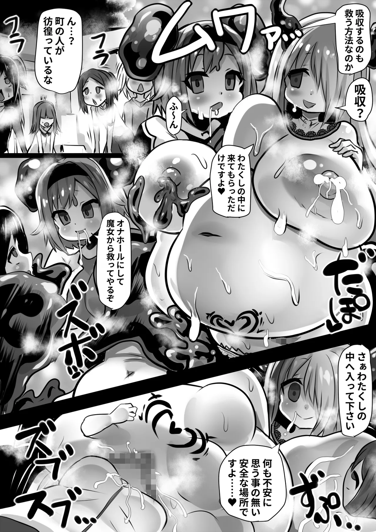 Assimilation Princess page 28 original parody - mosaic censorship stockings hentai manga - read online free