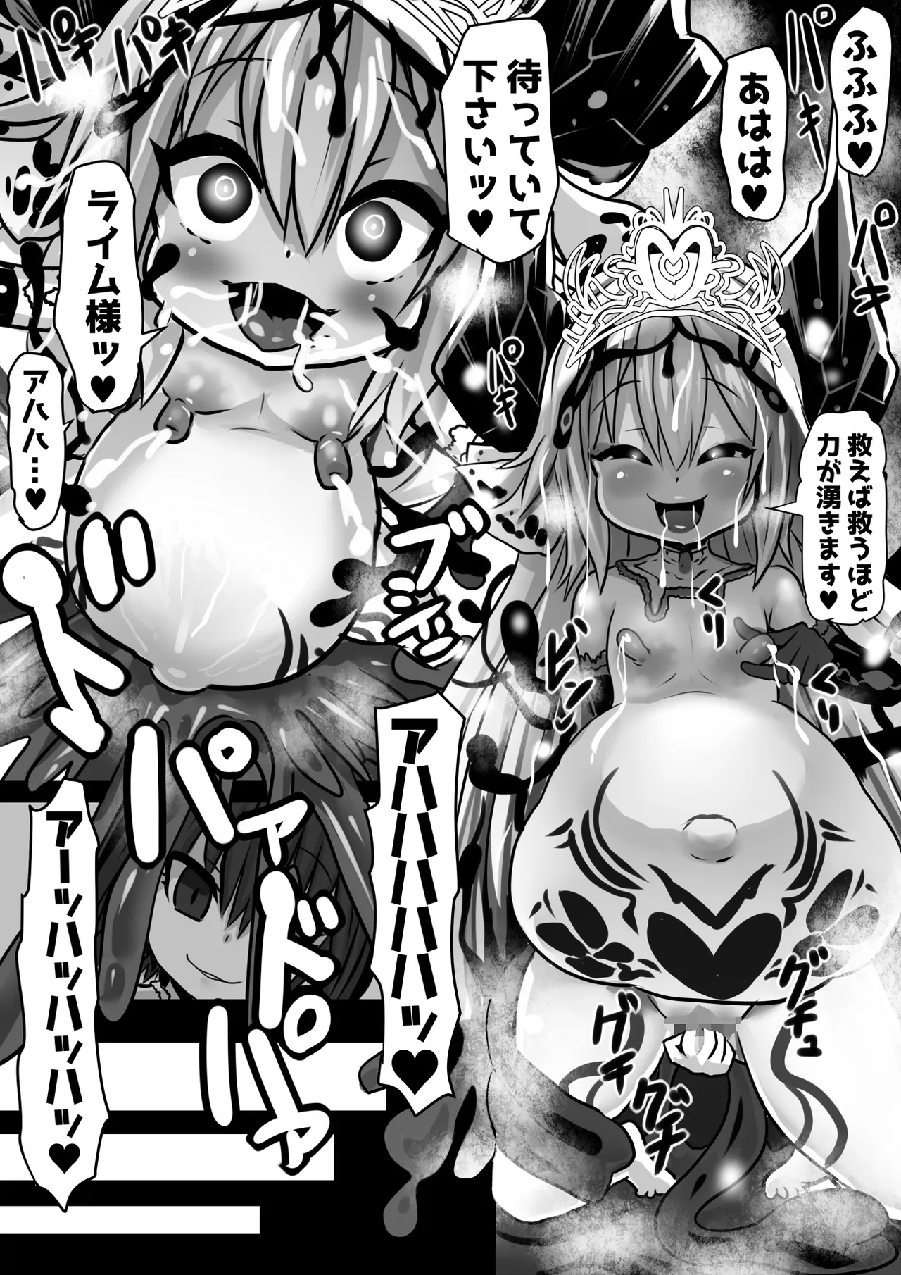 Assimilation Princess page 36 original parody - mosaic censorship stockings hentai manga - read online free