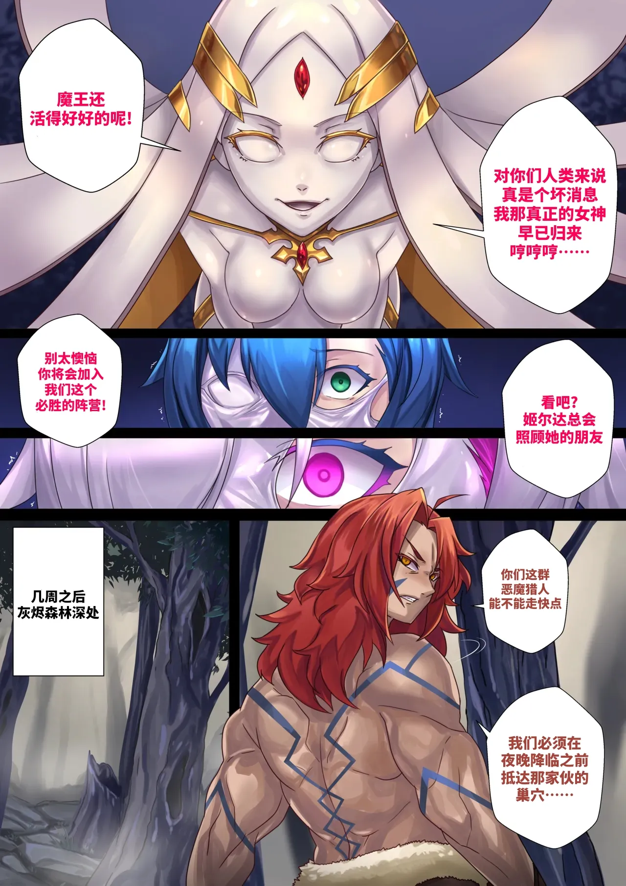 Preview page 2